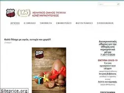 Sites similar to tatavlasc.gr