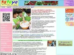 Sites similar to tataya.com