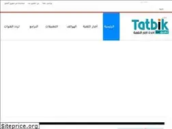 Sites similar to tatbik.net