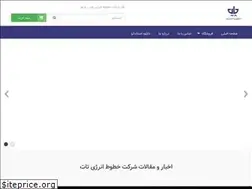 Sites similar to tatco.ir