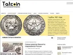 Sites similar to tatcoin.ru