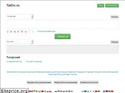 Sites similar to tatdic.ru