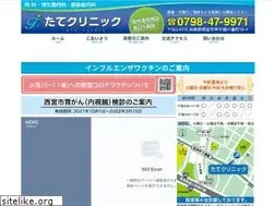 Sites similar to tate6-clinic.jp