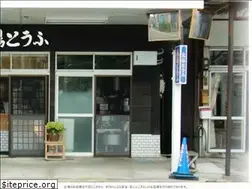 Sites similar to tateba-toufu.com