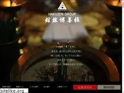 Sites similar to tatebayashi-hakuzensha.com