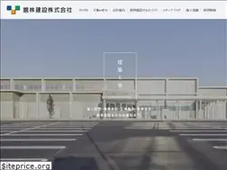 Sites similar to tatebayashi-kk.jp