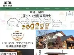 Sites similar to tatebayashi-ringyo.co.jp