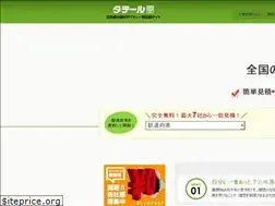 Sites similar to tateel.jp