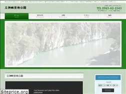Sites similar to tategami-camp.com