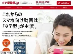 Sites similar to tategatadoga.jp