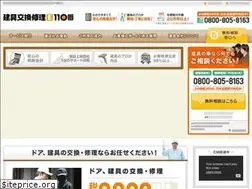 Sites similar to tategukoukanshuuri.com