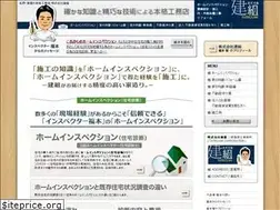 Sites similar to tategumi.jp