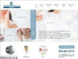 Sites similar to tatehara.com