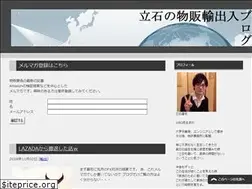 Sites similar to tateishi-buppan.com
