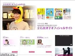 Sites similar to tateishi-mitsuko.com