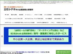 Sites similar to tateishi-smemc.com