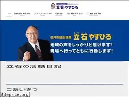 Sites similar to tateisi-sg.com