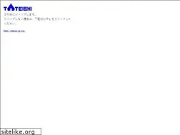 Sites similar to tateisi.jp