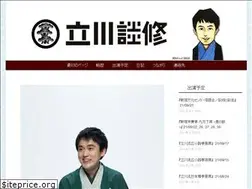 Sites similar to tatekawa-dansyu.com