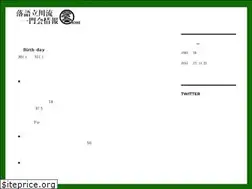 Sites similar to tatekawa.info