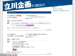 Sites similar to tatekawa.jp