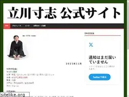 Sites similar to tatekawasunshi.com