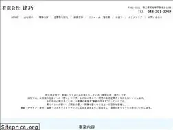 Sites similar to tateko.net