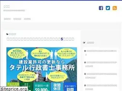 Sites similar to tatell.jp