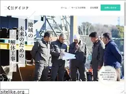 Sites similar to tatemono-kaitai.com
