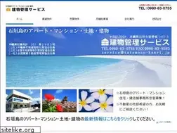 Sites similar to tatemono-kanri.jp