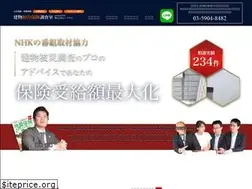 Sites similar to tatemono-songai.com