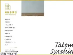 Sites similar to tatemono-syashinten.com