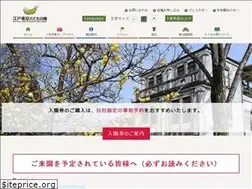 Sites similar to tatemonoen.jp