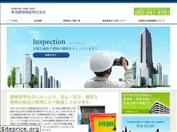 Sites similar to tatemonokensa.co.jp