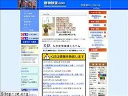 Sites similar to tatemonokensa.com