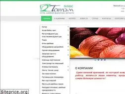 Sites similar to tatemplus.by