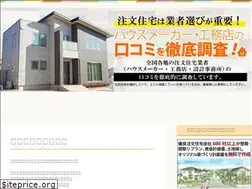 Sites similar to tatenavi.net