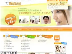 Sites similar to tateno-shika.com