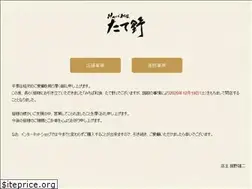 Sites similar to tateno.info