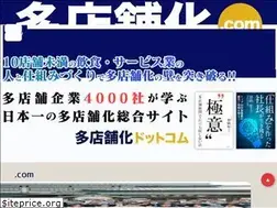 Sites similar to tatenpoka.com