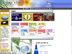Sites similar to tateoka.com