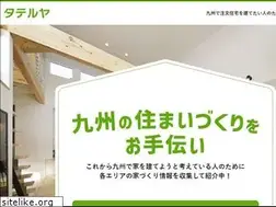 Sites similar to tateruya.jp