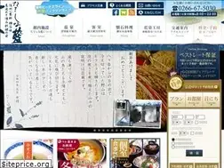 Sites similar to tateshina-ai.co.jp
