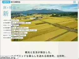 Sites similar to tateshina-iju.jp