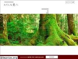 Sites similar to tateshina-rokuya.com