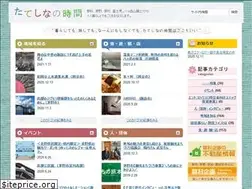 Sites similar to tateshina-times.jp