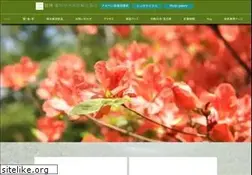 Sites similar to tateshinachuoukougen.com