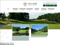 Sites similar to tateshinagolf.com