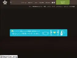 Sites similar to tateshinatokyuhotel.com