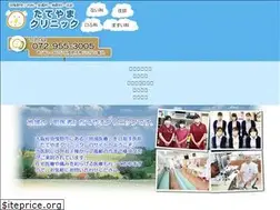Sites similar to tateyama-clinic.jp
